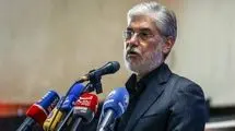  نتایج کنکور نیمه اول مهرماه اعلام شود