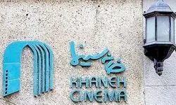 واکنش جمعی از هنرمندان به حمله اسرائیل و آمریکا به کشور