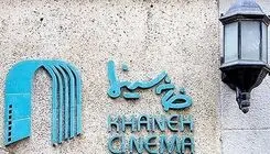 واکنش جمعی از هنرمندان به حمله اسرائیل و آمریکا به کشور