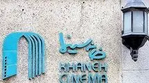 واکنش جمعی از هنرمندان به حمله اسرائیل و آمریکا به کشور