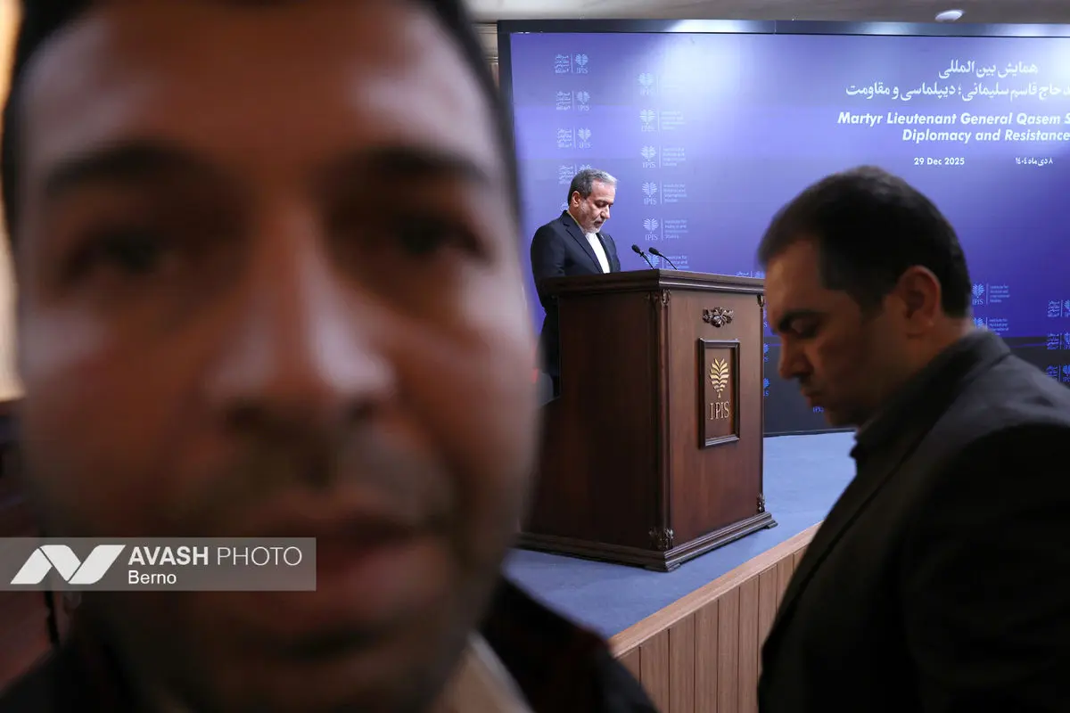 کنفرانس بین‌المللی «سپهبد حاج قاسم سلیمانی؛ دیپلماسی و مقاومت»