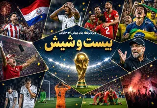 برنامه بیست و شیش/ رعدوبرق، تأخیر و سردرگمی