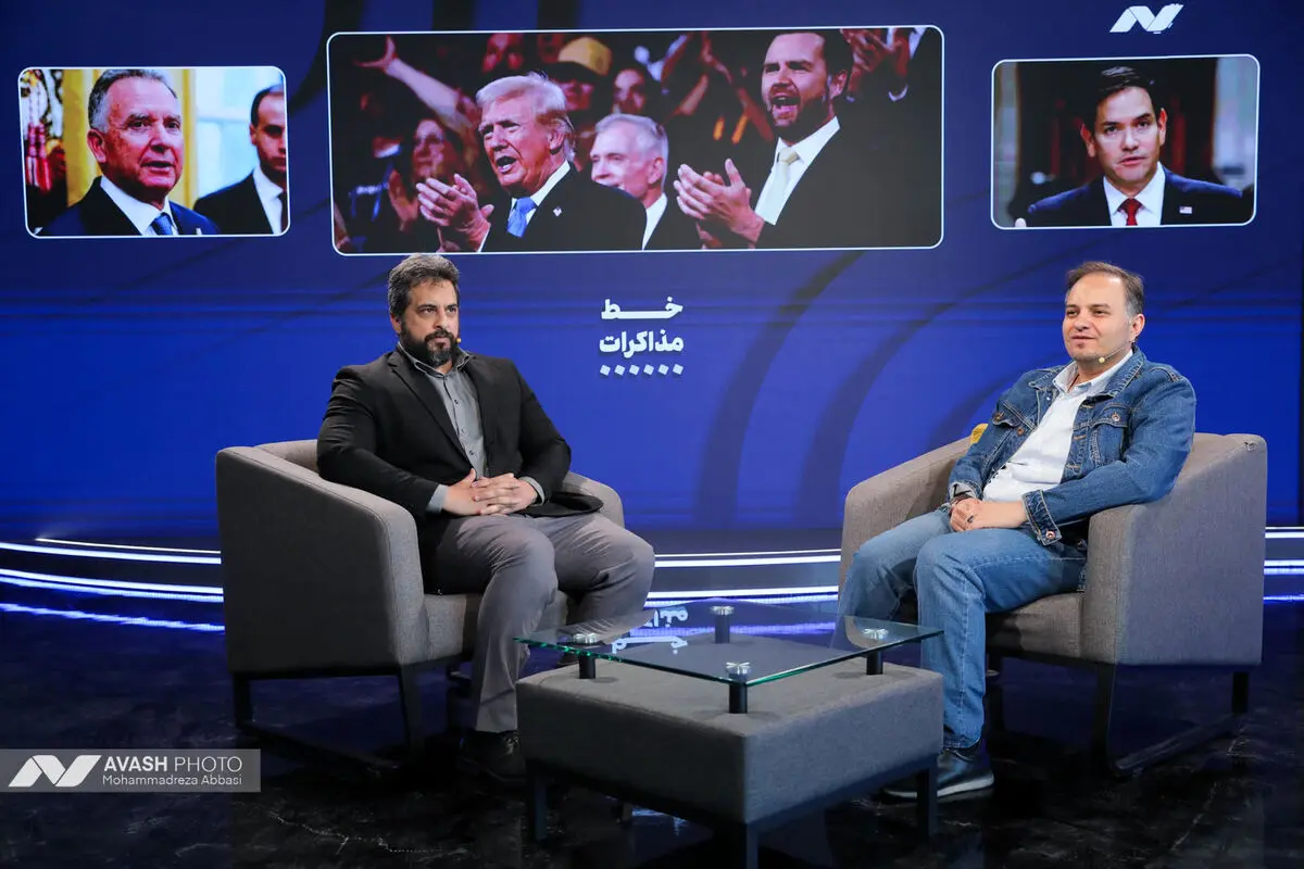 برنامه خط مذاکرات