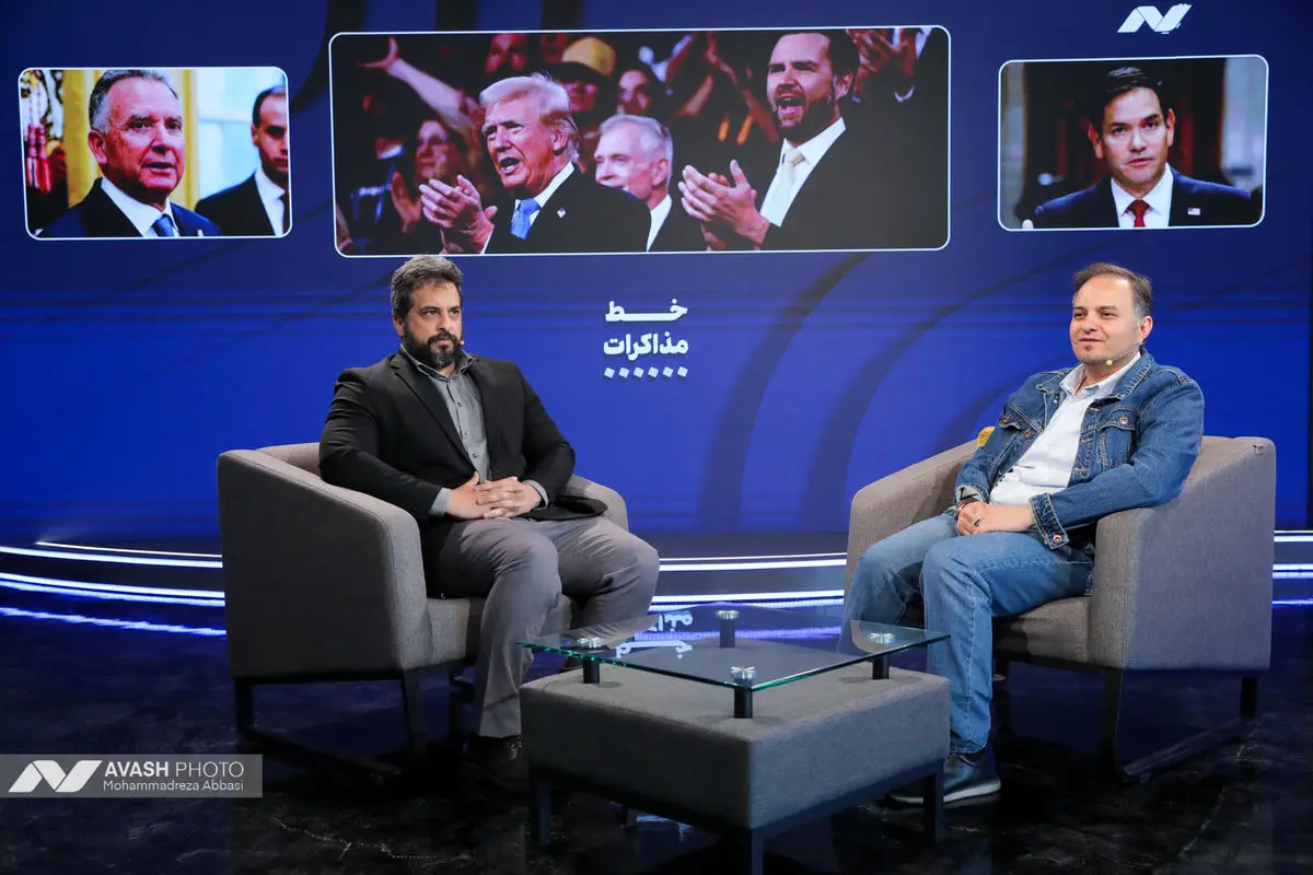 برنامه خط مذاکرات