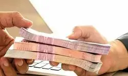 دستور فوری بانک مرکزی درباه اقساط وام