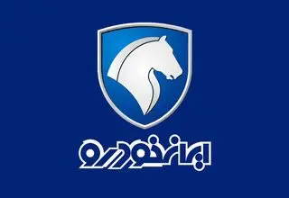 لغو فروش محصولات با قیمت‌ جدید برای ایران خودرو