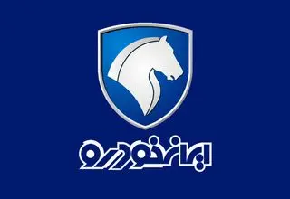 لغو فروش محصولات با قیمت‌ جدید برای ایران خودرو