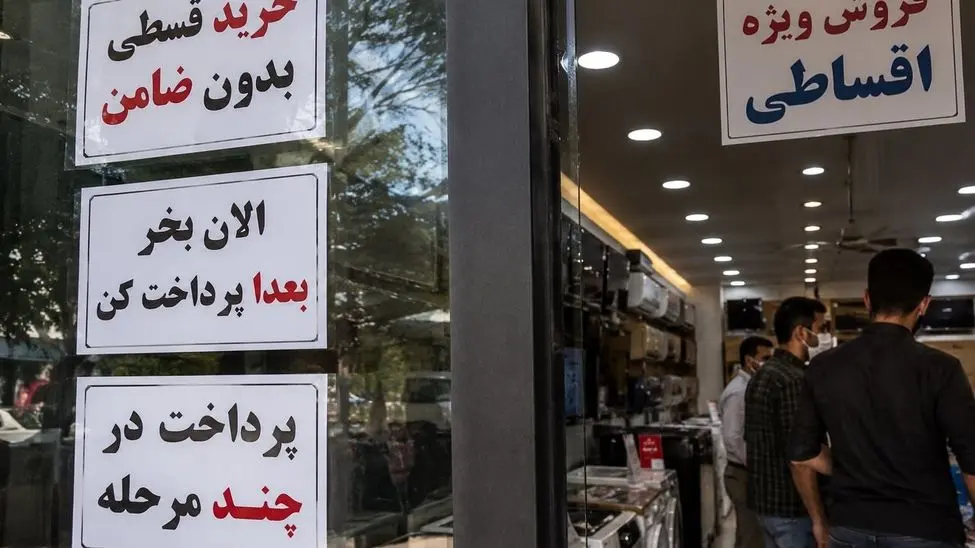 زندگی قسطی با پیش فروش فردا برای بقای امروز/ روایت جامعه‌ای که بدهکار زندگی می‌کند