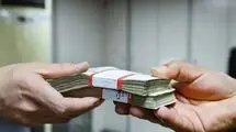 رقم جدید وام ازدواج و فرزندآوری اعلام شد