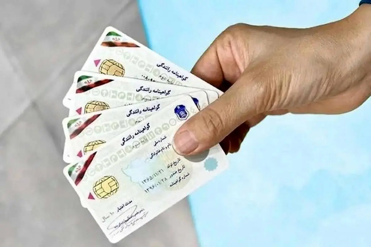دلایل اصلی ابطال گواهینامه چیست؟