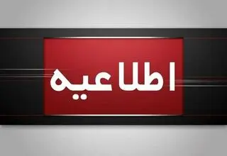 حمله دشمن به حوالی قشم 