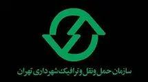  سهمیه تردد رایگان در محدوده کنترل آلودگی هوا تعلیق شد