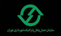  سهمیه تردد رایگان در محدوده کنترل آلودگی هوا تعلیق شد