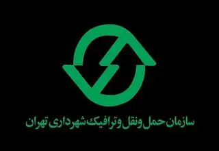  سهمیه تردد رایگان در محدوده کنترل آلودگی هوا تعلیق شد