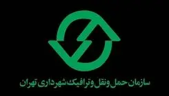  سهمیه تردد رایگان در محدوده کنترل آلودگی هوا تعلیق شد