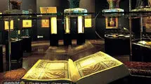 نمایش ۵ نسخه صفوی از دیوان اشعار حافظ، سعدی و مولانا 