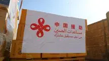کمک هوایی چین به غزه صحت دارد؟