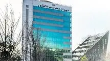 تاکید بر اجرای احکام برنامه هفتم در جلسه شورای فنی دیوان محاسبات