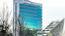 تاکید بر اجرای احکام برنامه هفتم در جلسه شورای فنی دیوان محاسبات