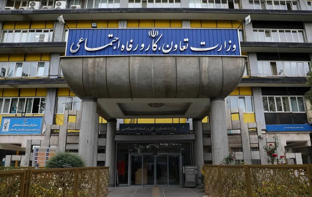 سامانههای وزارت کار بهروزرسانی شد