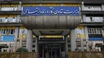 اعلم شمار واجدان شرایط در آزمون استخدامی وزارت کار