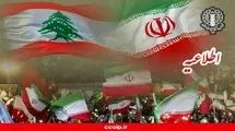 شورای هماهنگی تبلیغات اسلامی: امشب ساعت ۲۱ برای حمایت از مردم لبنان به خیابان می‌آییم
