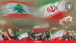 شورای هماهنگی تبلیغات اسلامی: امشب ساعت ۲۱ برای حمایت از مردم لبنان به خیابان می‌آییم