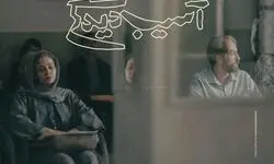 تجربه «آسیب‌دیدگی» برای مهتاب ثروتی/ حقیقت آنقدرها هم روشن نیست!