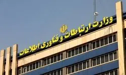 آنتن‌ها و ایستگاه‌های آسیب‌دیده در کوتاه‌ترین زمان به چرخه بازگشتند