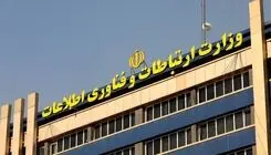 آنتن‌ها و ایستگاه‌های آسیب‌دیده در کوتاه‌ترین زمان به چرخه بازگشتند