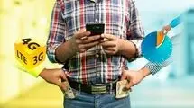 ناترازی به اینترنت می‌رسد