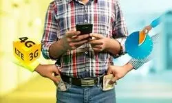 ناترازی به اینترنت می‌رسد