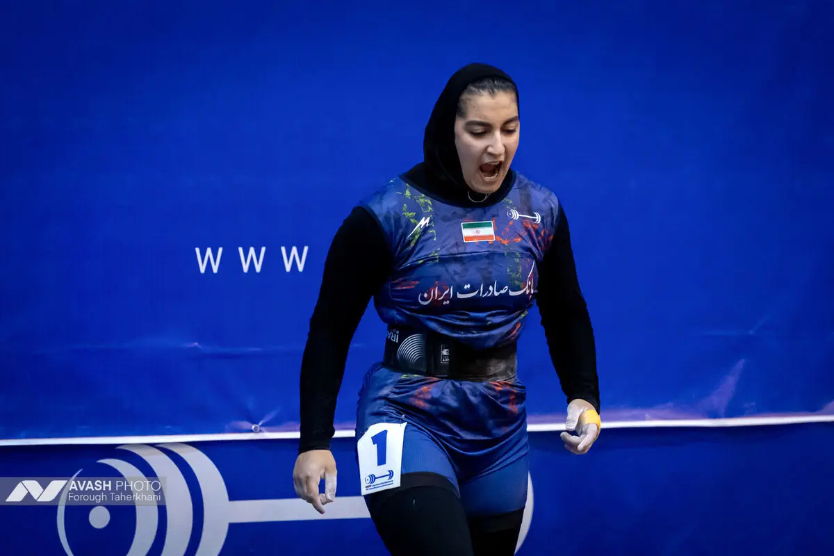 مسابقات وزنه برداری قهرمانی نوجوانان ایران زنان