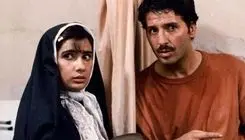 نسخه ویژه نابینایان فیلم نرگس منتشر خواهد شد