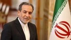 عراقچی: برخی تروریست‌ها را به خوب و بد تقسیم‌بندی می‌کنند