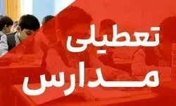 آمار تکان‌دهنده از میزان تعطیلی مدارس در تهران