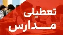 آمار تکان‌دهنده از میزان تعطیلی مدارس در تهران