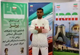 اهدای پاداش شه‌بخش در دهکده بازی‌ها