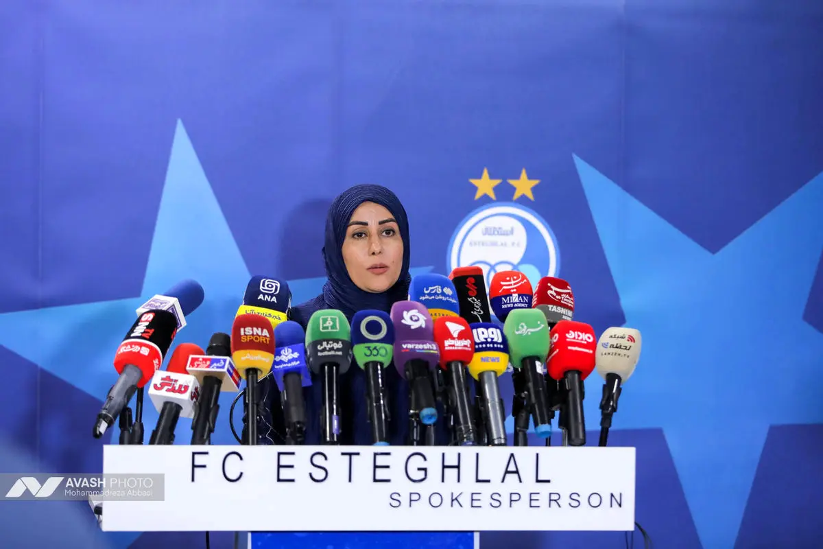 نشست خبری سخنگوی باشگاه استقلال