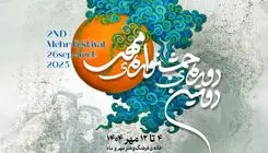 آغاز دومین دوره جشنواره مهر دبی/ دغدغه‌مندی‌های اجتماعی هنرمندان