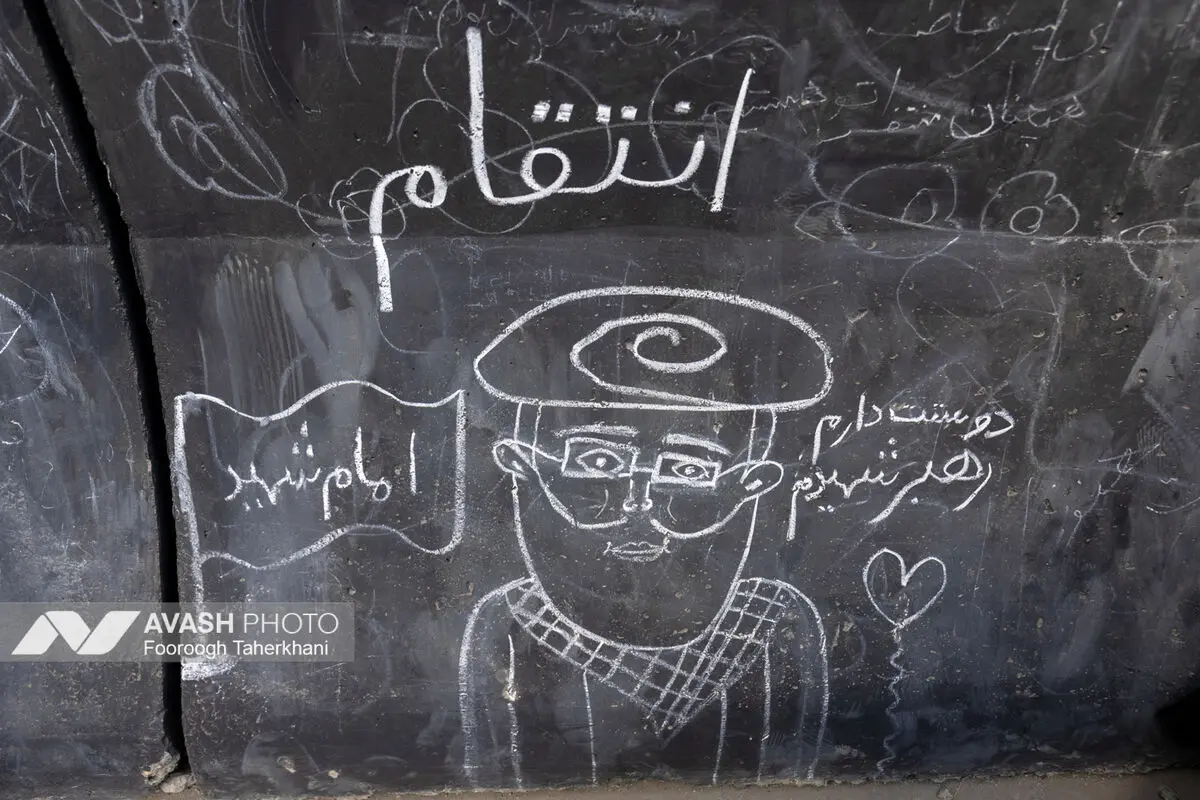 دومین روز مراسم وداع با رهبر شهید انقلاب