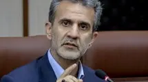آسیب به ساختمان‌های بهزیستی در ۴ استان