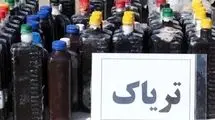کشف ۲۱ کیلو تریاک در عملیات مشترک پلیس تهران و البرز
