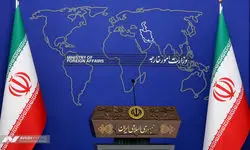 وزارت امور خارجه بیانیه داد 