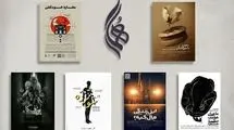 دور دوم اجرای «مغازه خودکشی» آغاز می‌شود