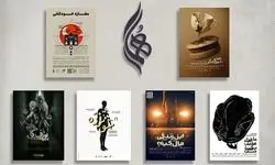 دور دوم اجرای «مغازه خودکشی» آغاز می‌شود