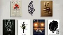 دور دوم اجرای «مغازه خودکشی» آغاز می‌شود