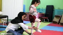 مرکز توانبخشی جمعیت هلال احمر