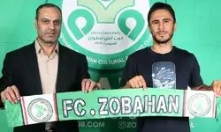 کاپیتان سپاهان سبزپوش شد