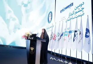 بیم و امیدهای صنعت ساختمان 
